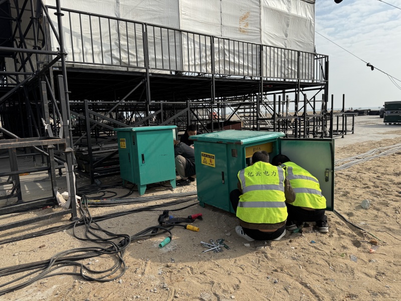 星巢秘境音樂節